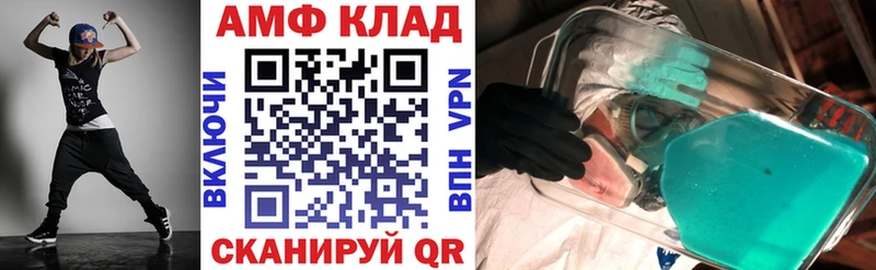 Амфетамин 98%  Юхнов 
