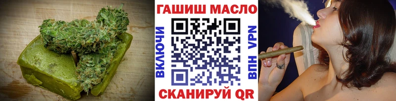Печенье с ТГК марихуана  Юхнов 