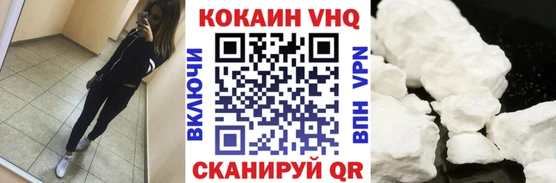 Cocaine 97% Юхнов