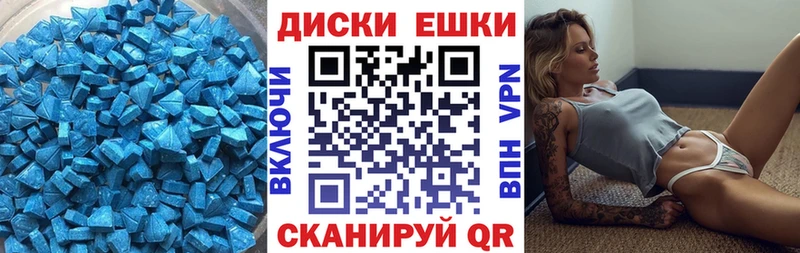 Экстази VHQ  ссылка на мегу   Юхнов 