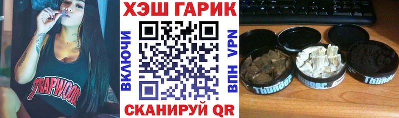 ГАШИШ ice o lator Юхнов