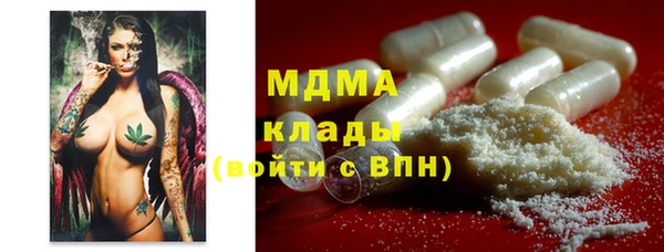 синтетический гашиш Верея