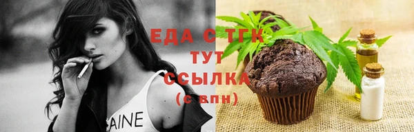 синтетический гашиш Верея