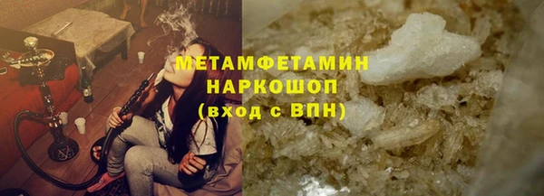 ПСИЛОЦИБИНОВЫЕ ГРИБЫ Верхнеуральск