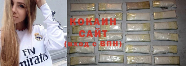 синтетический гашиш Верея