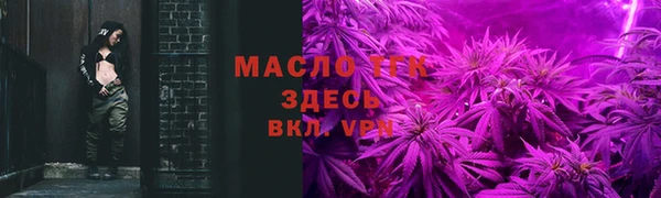 синтетический гашиш Верея