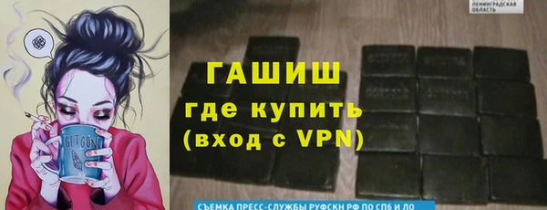 метадон Бородино