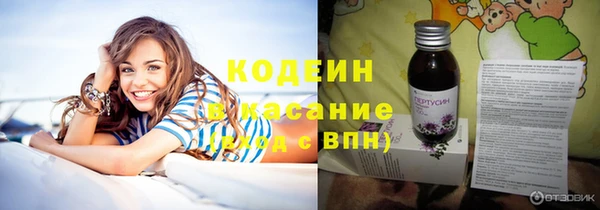 герыч Верхний Тагил
