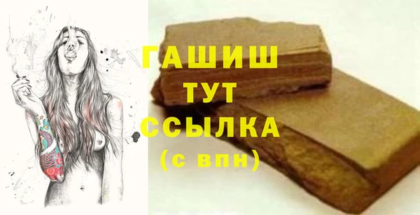 герыч Верхний Тагил