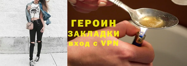 синтетический гашиш Верея