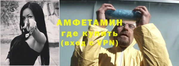 герыч Верхний Тагил