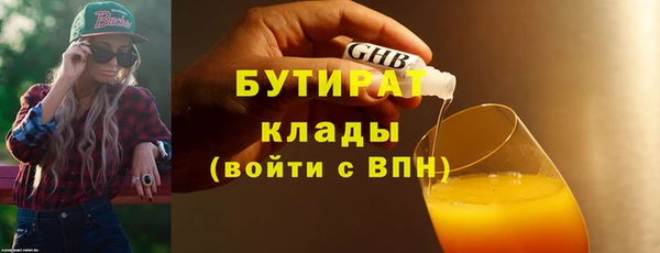 герыч Верхний Тагил