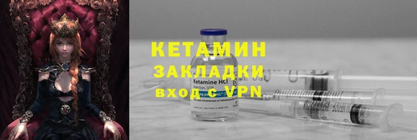бошки Снежногорск