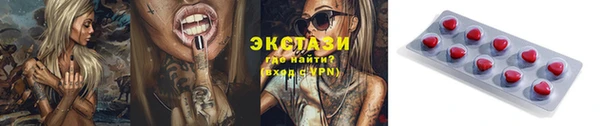 синтетический гашиш Верея