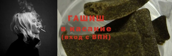 синтетический гашиш Верея