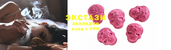 каннабис Снежинск