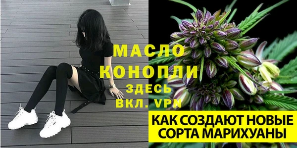 каннабис Бронницы