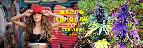 синтетический гашиш Верея
