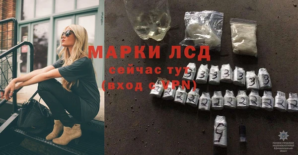 синтетический гашиш Верея