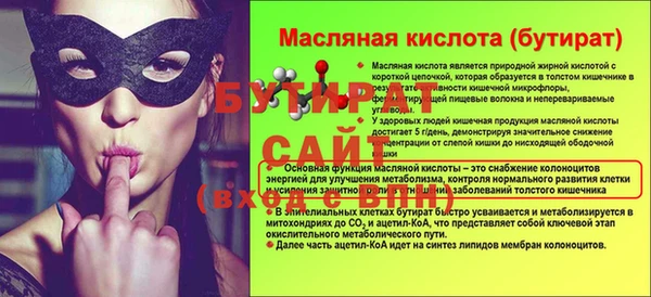 ПСИЛОЦИБИНОВЫЕ ГРИБЫ Верхнеуральск