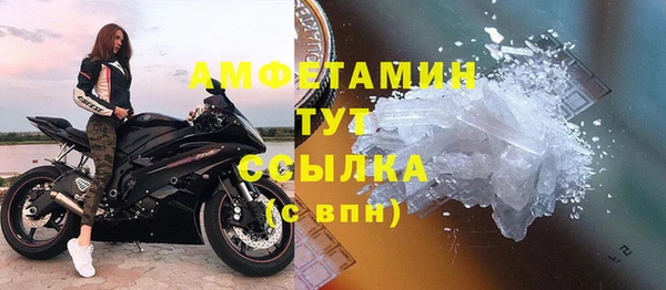 герыч Верхний Тагил