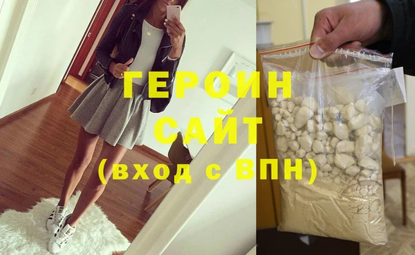 трава Слюдянка