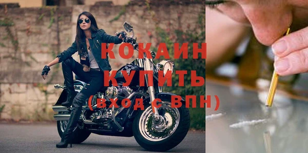 синтетический гашиш Верея