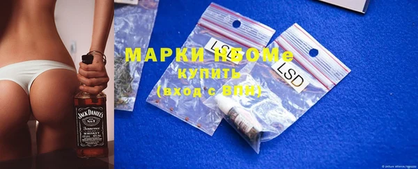 mdma Сосновый Бор