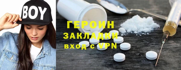 герыч Верхний Тагил