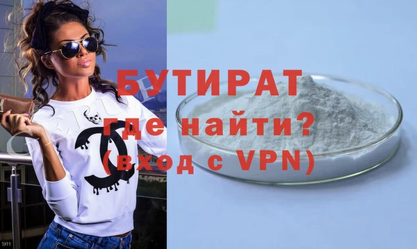 бошки Снежногорск