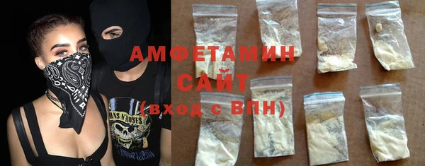амфетамин Бугульма