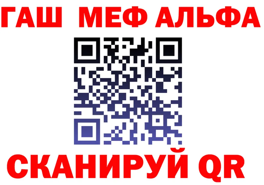 МЯУ-МЯУ мука зеркало это МЕГА Юхнов