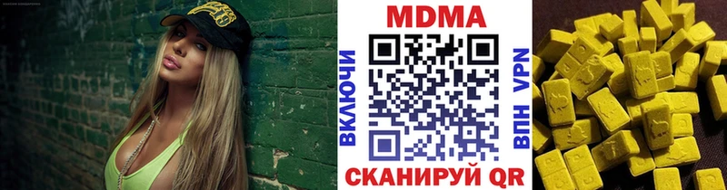 MEGA как зайти  закладка  Юхнов  MDMA crystal 