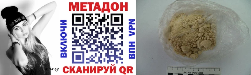 блэк спрут вход Юхнов МЕТАДОН кристалл купить