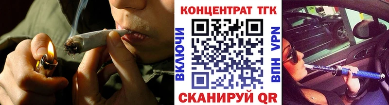 Дистиллят ТГК вейп  Юхнов 